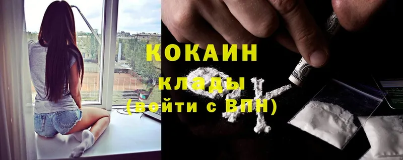 Cocaine 99%  как найти   Янаул 