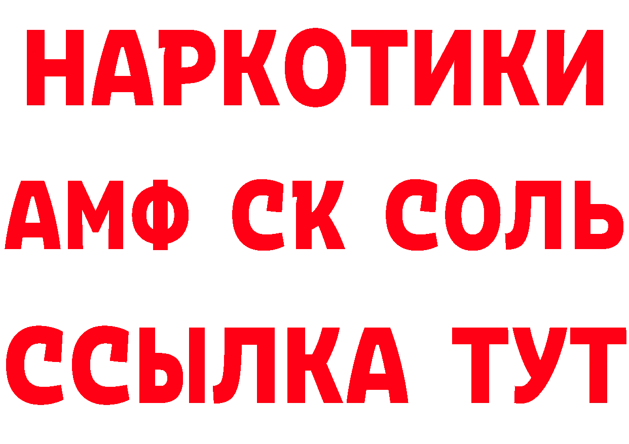 Продажа наркотиков маркетплейс состав Янаул