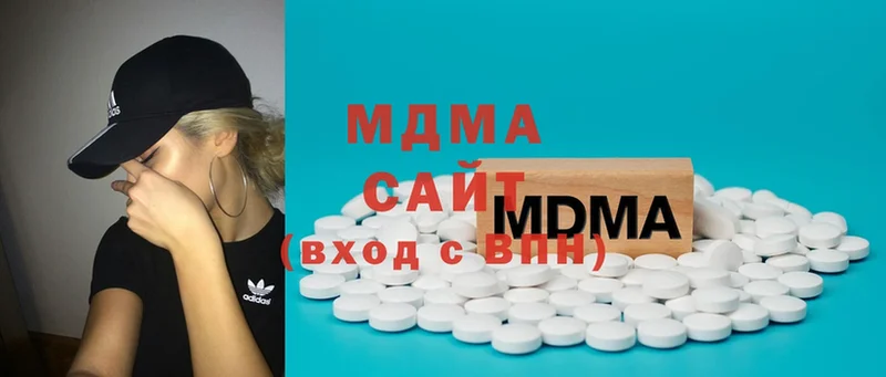 где продают наркотики  Янаул  МДМА VHQ 