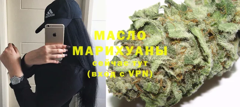 Дистиллят ТГК гашишное масло  Янаул 